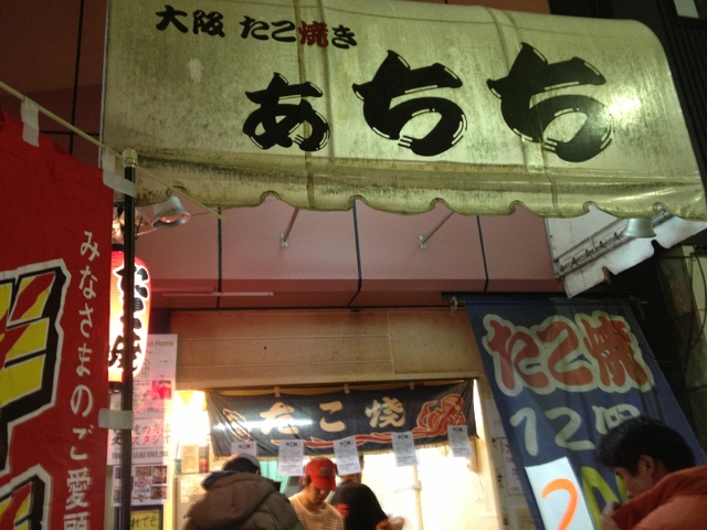 あちち 宮崎 たこ焼き 食べログ あちち 宮崎 たこ焼き 食べログ
