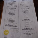 Restaurant L LOTA - 2023年12月のランチメニュー