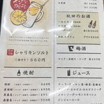 焼肉・定食・冷麺 味楽苑 - 