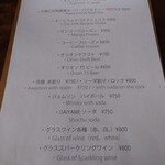 Restaurant L LOTA - 2023年12月のランチメニュー