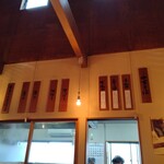 ケンチャンラーメン - お品書き