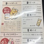 焼肉・定食・冷麺 味楽苑 - 