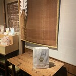 本家 尾張屋 - 