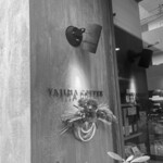 ヤジマコーヒー - 