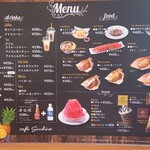 カフェ サンシャイン - ほどよいお値段