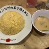 らーめん チョンマゲ 高知本店