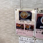 岡野屋食堂 - 