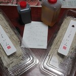 そば割烹 よいん - 12/31