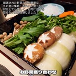 黒毛和牛焼肉きっしゃん永楽町 松 - 