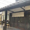 おかめや 本店