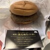 モスバーガー フォルテ横浜川和町店