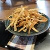 MAKUHARI BREWERY - 