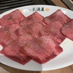 肉の天満屋 神楽亭 - 