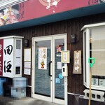 Ryourito Osake Masa - お店デス