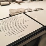 カンテサンス - 