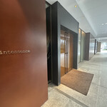 カンテサンス - 