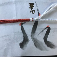 月波 - 