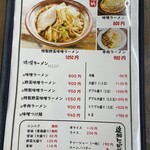 ラーメン東横 - 