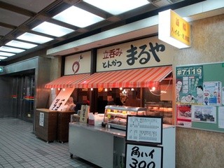 新橋の安い居酒屋選 仕事帰りの一杯にピッタリな人気店 食べログまとめ