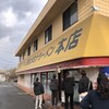 天理スタミナラーメン 本店
