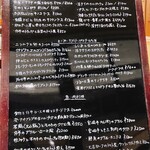 トラットリア・ラ・カパンナ - ある日の黒板メニュー