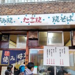 鈴木商店 - 