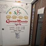 Garamu Masara - 