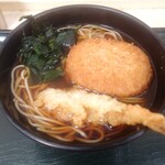 Nadaihakonesoba - 