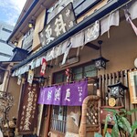 神田錦町 更科 - 