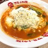 太陽のトマト麺 川崎アゼリア店