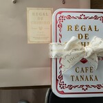 Cafe Tanaka - 