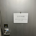 焼肉 うしの絵 - 