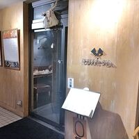 OSAKA きっちん。 虎ノ門店 - 