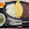 秋乃家 イオン北見店