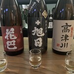 Jukusei Koshu Eru Va-Ju - 