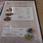 Supu Kare To Kafe No Mise Eigo - 