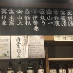 小田原おでん 本陣 - 