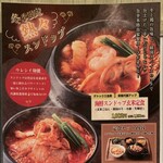 スマイル キッチン - 海鮮スンドゥブ玄米定食のメニュー