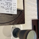 明治の森箕面 音羽山荘 - 