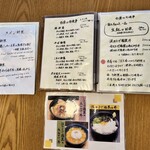 ゆばんざい こ豆や 錦店 - 