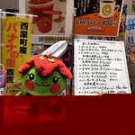 ラ・クンチーナ - 