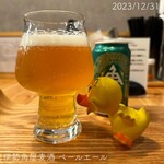 METRO RAMEN - ☺︎伊勢角屋麦酒 ペールエール ¥450