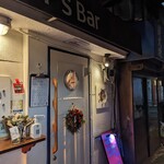 OP's Bar - 