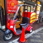 229696287 - マクドナルド 藤沢北口店