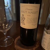 il tram - Haut mallet rouge Merlot 
