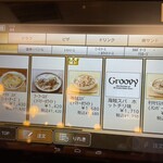 グルービー 京成店 - 