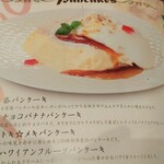 8代葵カフェ - 