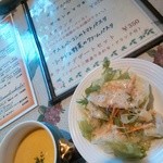 ビストロ 真 - 本日のメニューから