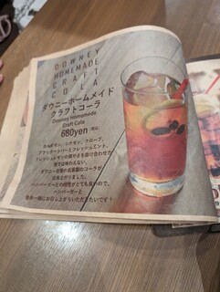 カフェ ダウニー - 