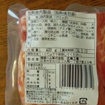 ディオ - 肩ロースハム 420ｇ (税抜)739円 ※商品ラベル (2023.12.31)